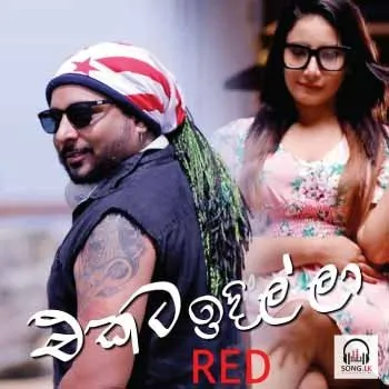 Ekata Hidilla by Red Raj – Sinhala song cover